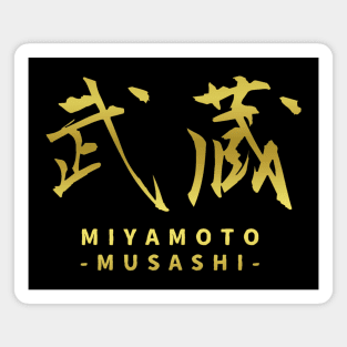 MIYAMOTO MUSASHI ( kanji calligraphy) Magnet